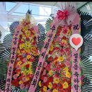 파리바게뜨중동그린타운 이미지