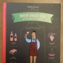 더오펠리