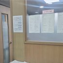 한수위수학교습소