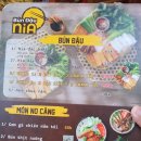 더우 | (16) [나트랑 로컬 맛집] 분더우 니아(Bún Đậu Nia), 현지 맛 100% 분더우 맘똠 솔직 후기