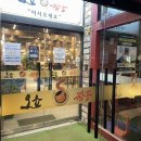 오쇼짬뽕야당 이미지