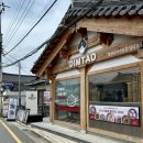 딤타오경주점 | 경주 미슐랭 황리단길 맛집 딤타오 경주점 딤섬 솔직 후기