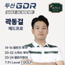 신수연GDR아카데미 네이버블로그