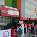 오마틸라 | 홈&amp;라이프스타일 트랜드 특별전 방문 후기