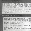 대화농협주유소