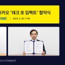 카카오인력 이미지