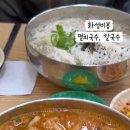 구포리 멸치국수