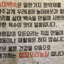 새절농장 네이버블로그