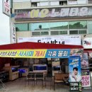 여수 명물 하모샤브샤브 즐길 수 있는 여수 학동 맛집 동네방네 본점 후기