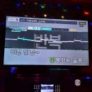 짝꿍노래연습장 이미지