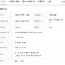 초원소공원 네이버블로그