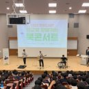 장전중학교 이미지