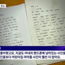 지인어린이집 이미지