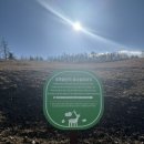 강인목장 이미지