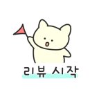 다원 맛칼국수 이미지