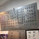홍추곱창카페