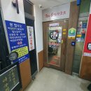 홍희통닭 이미지