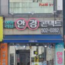 아이러브안경콘택트 이미지