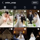 아더스냅 | 진주 더리움 본식 아이폰스냅 “아더스냅” 계약 후기🤳💍