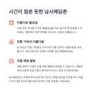 산청하루 이미지