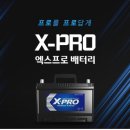 완월동267 | 로케트 GB90R 배터리 교환 후기 (창원본점 예약 / 마산 완월동 무학산 부근 출장 장착)힘찬배터리 창원...