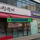 레브앙타워 이미지