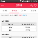 콩모텔 이미지