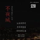 스틸살롱 이미지