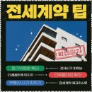 금메달공인중개사사무소 네이버블로그