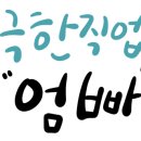 오아시스펜션 이미지