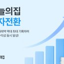 오늘은 - 마포구 어울마당로 100-8 | 오늘은