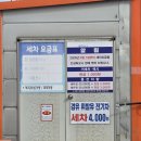 삼례LPG충전소 네이버블로그