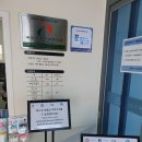 24시PC | 언택트 나들이 국립충주기상과학관(+사전예약 방법)