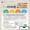 아이이어앱 이미지