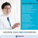 데일리치과의원 이미지