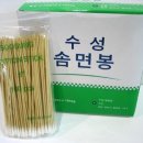 오션메디 이미지