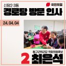 신암경로당 이미지