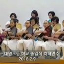 ♬﻿ 작별~ 졸업식축하 어린이 크로마하프연주 이미지