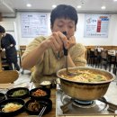 진고집 동해 동태탕 이미지