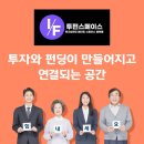 페이스투