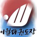 US 태권도장 이미지