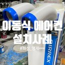 영재공업사 이미지