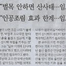 휘떡휘떡