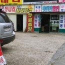 밧데리 아울렛 이미지