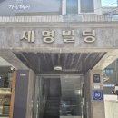 타타3 | 신사역 저렴한데 손까지 빠른 속눈썹펌 맛집 타타서울 내돈내산 후기
