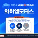 와이엠스토리 이미지