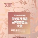 삼성영어셀레나서종영어교습소