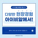 아이비알미용학원 이미지