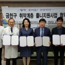 동은치과기공소 이미지