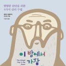 지혜광고